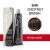 Wella Color Tango 5NN Chestnut Brown Permanent Haircolor