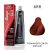 Wella Color Tango 6RR Pomegranate Permanent Masque Haircolor