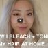 Before & After Results Using Wella Permanent-Gel 10A Palest Ash Blonde