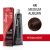 Wella Color Tango 4R Medium Auburn Permanent Masque Hair Colour